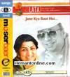 Lata Sings For R D Burman: Jaane Kya Baat Hai: Songs VCD