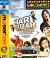 Hari Puttar: A Comedy of Terrors 2008 VCD