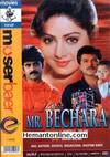 Mr. Bechara 1996 DVD