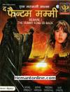 The Phantom Mummy 2001 VCD: Hindi