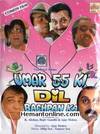 Umar 55 Ki Dil Bachpan Ka 1992 VCD