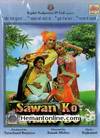 Sawan Ko Aane Do 1979 VCD