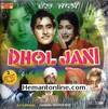 Dhol Jani 1962 VCD: Punjabi