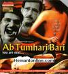 Ab Tumhari Bari 2005 VCD