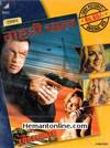 The Foreigner 2003 VCD: Hindi: Gehri Chaal