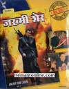 Into The Sun 2005 VCD: Hindi: Zakhmi Sher