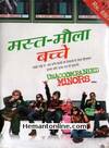 Unaccompanied Minors 2006 VCD: Hindi: Mast Maula Bachche