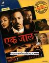 Motives 2 2007 VCD: Hindi: Ek Jaal