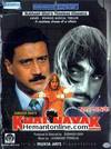 Khalnayak 1993 VCD