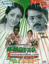 Khatta Meetha 1977 VCD