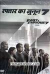 Fast & Furious 7 2015 DVD: Hindi: Raftaar Ka Junoon 7