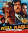 Asli Naqli 1986 VCD
