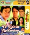 Ye Rishta Na Tootay 1981 VCD