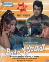 Bada Kabutar 1973 VCD
