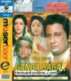 Ganga Sagar 1978 VCD