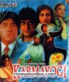 Karmayogi 1978 VCD