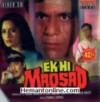 Ek Hi Maqsad 1988 VCD