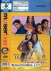 Dil Hai Tumhaara 2002 DVD