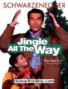 Jingle All The Way-1996 DVD