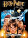 Harry Potter And The Sorcerers Stone-2001 VCD