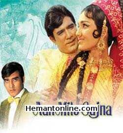 Aan Milo Sajna-1970 VCD Rajesh Khanna, Asha Parekh, Vinod Khanna, Rajendra Nath, Junior Mehmood, Abhi Bhattacharya, Aruna Irani, Sujit, Tarun Bose, Lata Bose, Rashid Khan