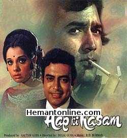 Aap Ki Kasam-1974 VCD Rajesh Khanna, Mumtaz, Sanjeev Kumar, Dina Pathak, Rehman, A. K. Hangal