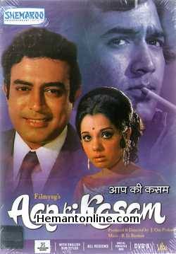 Aap Ki Kasam DVD-1974  Rajesh Khanna, Mumtaz, Sanjeev Kumar, Dina Pathak, Rehman, A. K. Hangal