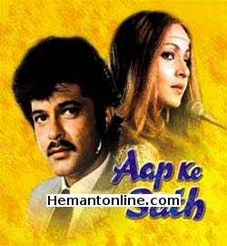 Aap Ke Saath-1986 VCD ANIL KAPOOR, SMITA PATIL, UTPAL DUTT, RATI AGNIHOTRI, VINOD MEHRA