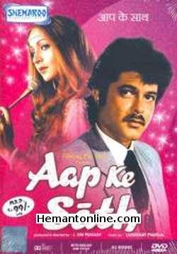Aap Ke Saath DVD-1986  Anil Kapoor, Rati Agnihotri, Vinod Mehra, Smita Patil, Utpal Dutt, Aruna Irani, Amrish Puri