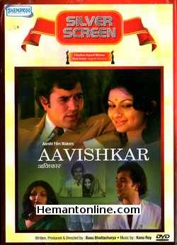 Aavishkar DVD-1973  Rajesh Khanna, Sharmila Tagore, Mahesh Sharma, Dina Pathak, Dennis Clement, Satyen Kappu, Devendra Khandelwal, Introducing Mahesh Sharma and Minna Johar