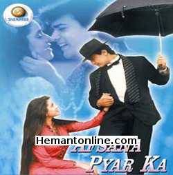 Afsana Pyaar Ka-1991 VCD Aamir Khan, Neelam, Beena, Saeed Jaffrey, Jeet Upendra, Kiran Kumar, Deepak Tijori