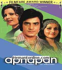 Apnapan-1977 VCD Jeetendra, Reena Roy, Sulakshana Pandit, Sanjeev Kumar, Aruna Irani, Iftekhar
