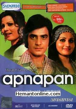 Apnapan DVD-1977  Jeetendra, Reena Roy, Sulakshana Pandit, Sanjeev Kumar, Aruna Irani, Iftekhar