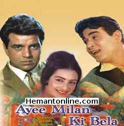 Ayee Milan Ki Bela-1964 VCD RAJENDRA KUMAR, SAIRA BANU, DHARMENDRA, NAZIR HUSSAIN