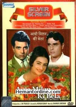 Ayee Milan Ki Bela 1964 DVD Rajendra Kumar, Saira Banu, Dharmendra, Nazir Hussain, Sunder, Madan Puri, Shashikala, Sulochana