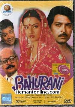 Bahurani DVD-1990  Rakesh Roshan, Rekha, Utpal Dutt, Usha Kiran, Rakesh Bedi, Deven Verma