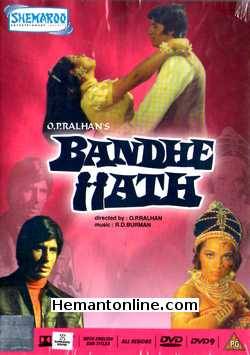 Bandhe Hath DVD-1973  Amitabh Bachchan, Mumtaz, O. P. Ralhan, Jagirdar, Ajit