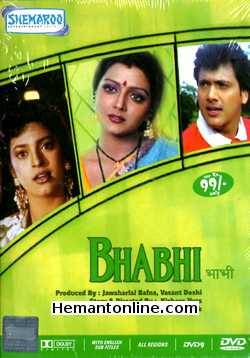 Bhabhi DVD-1981  Govinda, Bhanupriya, Juhi Chawla, Gulshan Grover, Sahila Chadha, Shashi Puri