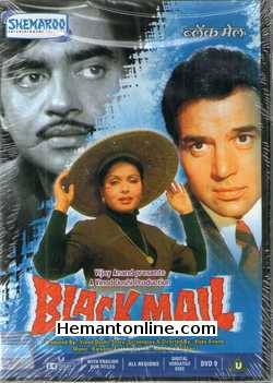 Blackmail-1973 VCD Dharmendra, Shatrughan Sinha, Iftekhar, Madan Puri, Rakhee