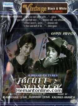 Bluff Master-1963 DVD Shammi Kapoor, Saira Banu, Pran, Lalita Pawar