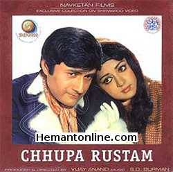 Chhupa Rustam-1973 DVD Dev Anand, Hema Malini, Vijay Anand, Prem Chopra, Bindu, A. K. Hangal