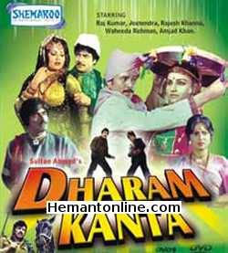 Dharam Kanta-1982 VCD Raj Kumar, Jeetendra, Rajesh Khanna, Reena Roy, Sulakshana Pandit
