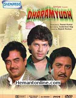 Dharamyudh-1988 VCD Sunil Dutt, Shatrughan Sinha, Kimi Katkar, Aditya Pancholi, Suresh Oberoi
