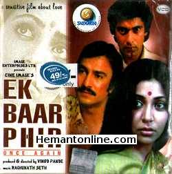Ek Baar Phir VCD-1980  Deepti Naval, Suresh Oberoi, Pradeep Verma, Saeed Jaffrey