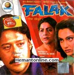 Falak VCD-1988  Rakhee, Jackie Shroff, Madhvi, Supriya Pathak, Anupam Kher, Kiran Kumar