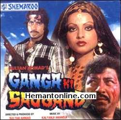 Ganga Ki Saugandh-1978 VCD Amitabh Bachchan, Rekha, Pran, Amjad Khan, Bindu, I. S. Johar