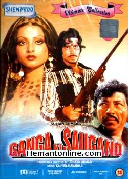 Ganga Ki Saugandh DVD-1978  Amitabh Bachchan, Rekha, Pran, Amjad Khan, Bindu, I. S. Johar