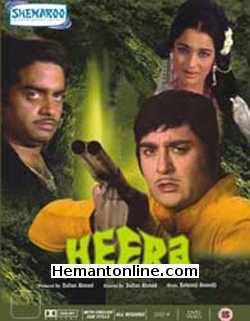 Heera DVD-1973  Sunil Dutt, Shatrughan Sinha, Asha Parekh, Farida Jalal
