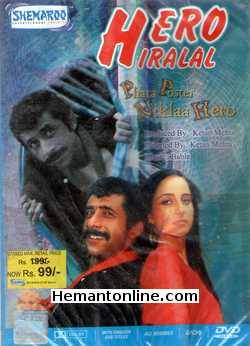 Hero Hiralal DVD-1988  Naseeruddin Shah, Sanjana Kapoor, Deepa Sahi, Satish Shah, Kiran Kumar, Amitabh Bachchan (Guest Appearance)