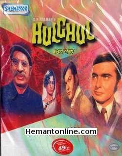 Hulchul-1971 DVD Kabir Bedi, Zeenat Aman, Tuntun, Prem Chopra, Sonia Sahni